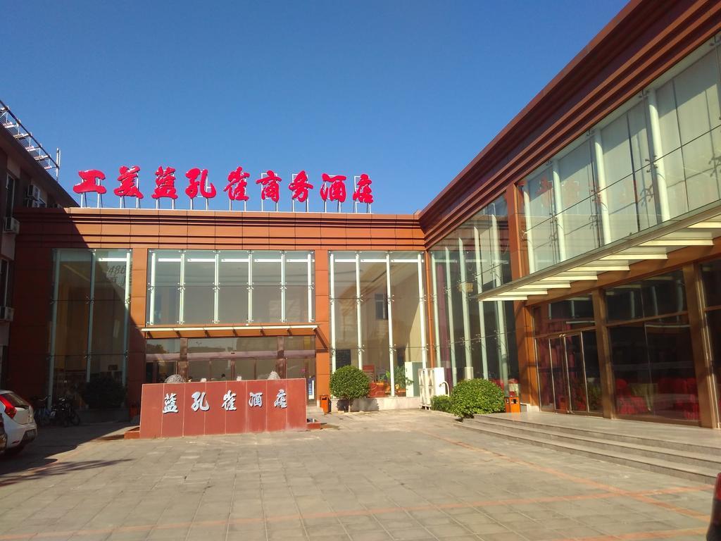 Beijing Gongmei Blue Peacock Business Hotel Buitenkant foto