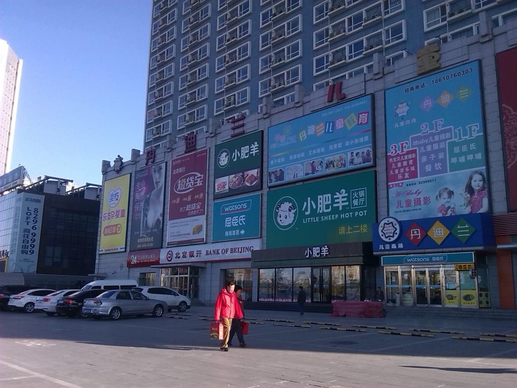 Beijing Gongmei Blue Peacock Business Hotel Buitenkant foto