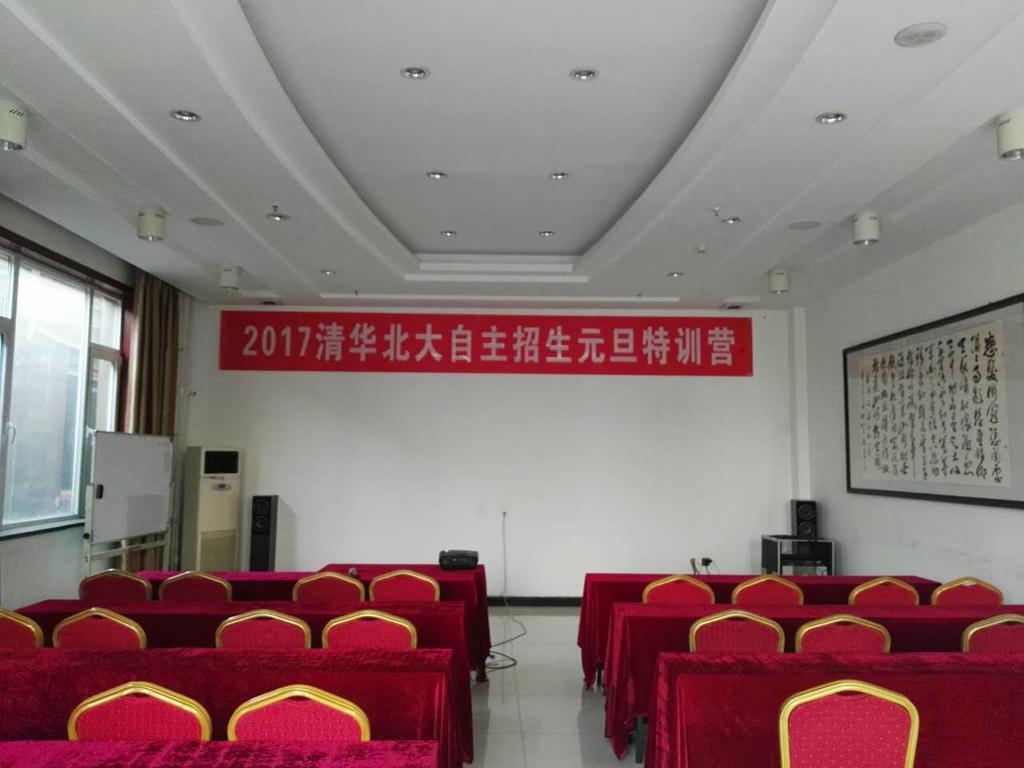 Beijing Gongmei Blue Peacock Business Hotel Buitenkant foto