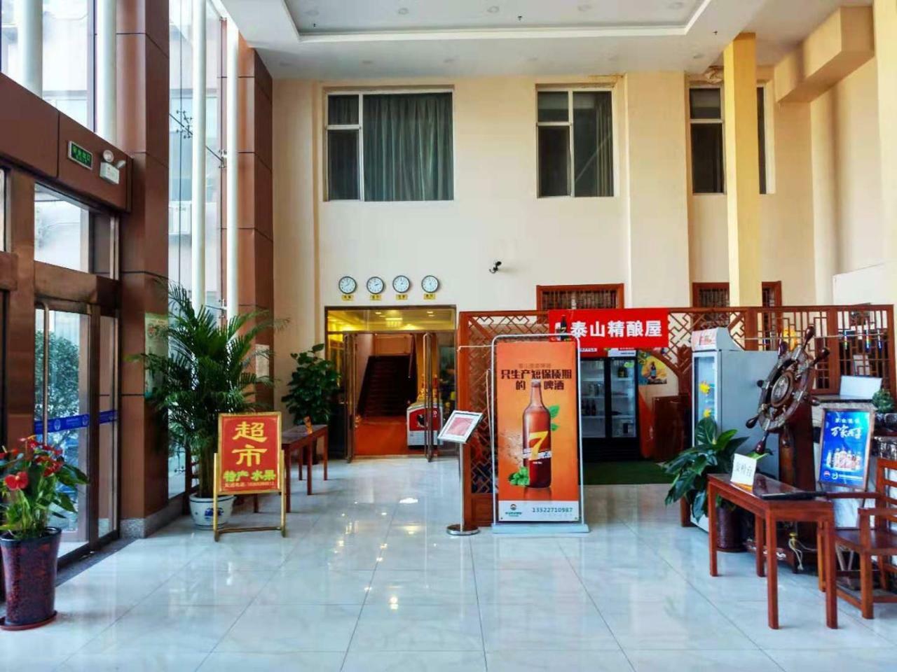 Beijing Gongmei Blue Peacock Business Hotel Buitenkant foto
